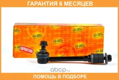 ������ �������������, �������� JUST Drive / JSL0043 �������� 6 ��� JSL0043 ����