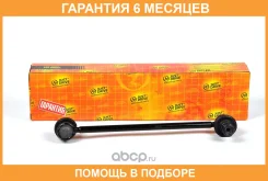 ������ ������������� ������ JUST Drive / JSL0048 �������� 6 ��� JSL0048 ����