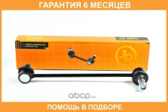 ������ ������������� �������� JUST Drive / JSL0061 �������� 6 ��� JSL0061 ����
