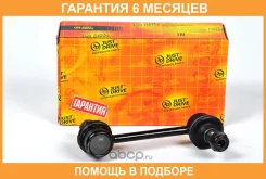 ���� ������������� JUST Drive / JSL0058 �������� 6 ��� JSL0058 ����