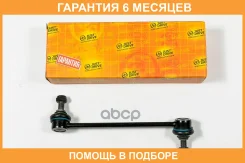���� ������������� JUST Drive / JSL0063R �������� 6 ��� JSL0063R ����