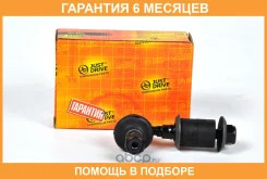 ���� ������������� JUST Drive / JSL0069 �������� 6 ��� JSL0069 ����
