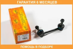 ���� ������������� JUST Drive / JSL0068L �������� 6 ��� JSL0068L ����