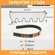 ������ ������� ��������� ������������ Masuma / 5PK1070 �������� 24 ��� 5PK1070 ����