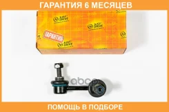 ���� ������������� JUST Drive / JSL0076R �������� 6 ��� JSL0076R ����