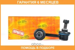 ���� ������������� JUST Drive / JSL0076L �������� 6 ��� JSL0076L ����