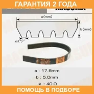 ������ ������� ��������� ������������ Masuma / 5PK820 �������� 24 ��� 5PK820 ����