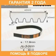 ������ ������� ��������� ������������ Masuma / 5PK865 �������� 24 ��� 5PK865 ����