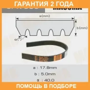 ������ ������� ��������� ������������ Masuma / 5PK885 �������� 24 ��� 5PK885 ����