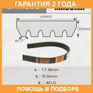 ������ ������� ��������� ������������ Masuma / 5PK955 �������� 24 ��� 5PK955 ����