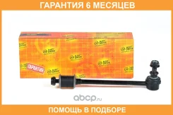 ���� ������������� JUST Drive / JSL0090 �������� 6 ��� JSL0090 ����