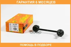 ���� ������������� JUST Drive / JSL0096 �������� 6 ��� JSL0096 ����