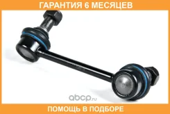���� ������������� JUST Drive / JSL0097L �������� 6 ��� JSL0097L ����