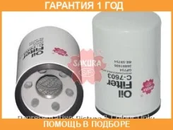 ������ �������� Sakura / C7603 �������� 12 ��� C7603 ����