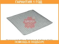 ������ ������ Sakura / CA1103 �������� 12 ��� CA1103 ����