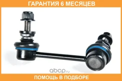 ���� ������������� JUST Drive / JSL0106R �������� 6 ��� JSL0106R ����
