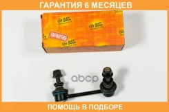 ���� ������������� JUST Drive / JSL0106L �������� 6 ��� JSL0106L ����