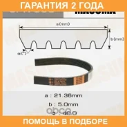 ������ ������� ��������� ������������ Masuma / 6PK850 �������� 24 ��� 6PK850 ����