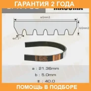 ������ ������� ��������� ������������ Masuma / 6PK750 �������� 24 ��� 6PK750 ����