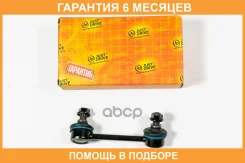 ���� ������������� JUST Drive / JSL0109R �������� 6 ��� JSL0109R ����