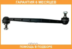 ������ �������������, �������� JUST Drive / JSL0130 �������� 6 ��� JSL0130 ����