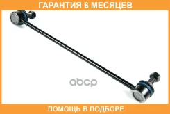 ���� ������������� JUST Drive / JSL0113L �������� 6 ��� JSL0113L ����