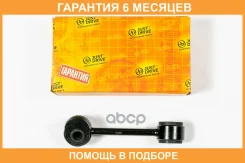 ���� ������������� JUST Drive / JSL0139L �������� 6 ��� JSL0139L ����