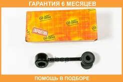 ���� ������������� JUST Drive / JSL0139R �������� 6 ��� JSL0139R ����