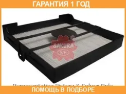 ������ ������ Sakura / CA18220 �������� 12 ��� CA18220 ����