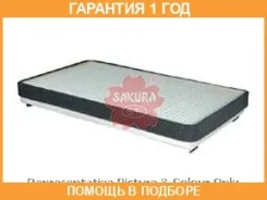 ������ ������ Sakura / CA1914 �������� 12 ��� CA1914 ����