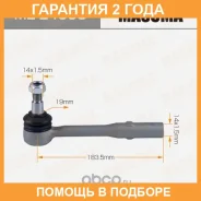 ���������� ������� Masuma / MEE4008 �������� 24 ��� MEE4008 ����