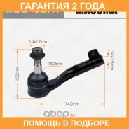 ���������� ������� Masuma / MEE4027R �������� 24 ��� MEE4027R ����