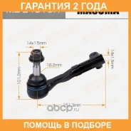 ���������� ������� Masuma / MEE4019R �������� 24 ��� MEE4019R ����