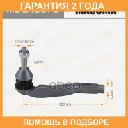 ���������� ������� Masuma / MEE4007L �������� 24 ��� MEE4007L ����