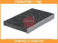 ������ ��������, �������� Sakura / CAC21060 �������� 12 ��� CAC21060 ����