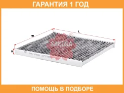 ������ ������ �������� Sakura / CAC29080 �������� 12 ��� CAC29080 ����