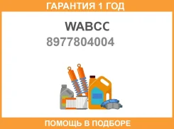������ �������������� Wabco / 8977804004 �������� 12 ��� 8977804004 ����