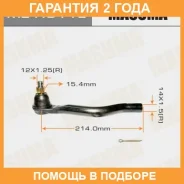 ���������� ������� Masuma / MEH011L �������� 24 ��� MEH011L ����
