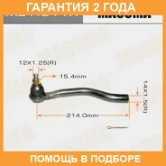 ���������� ������� Masuma / MEH011R �������� 24 ��� MEH011R ����