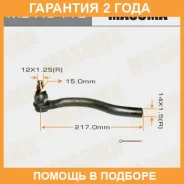 ���������� ������� Masuma / MEH041L �������� 24 ��� MEH041L ����
