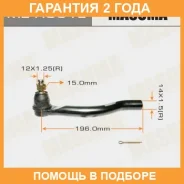 ���������� ������� Masuma / MEH051L �������� 24 ��� MEH051L ����