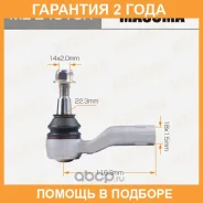 ���������� ������� Masuma / MEE4016R �������� 24 ��� MEE4016R ����