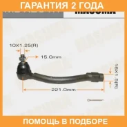 ���������� ������� Masuma / MEK231R �������� 24 ��� MEK231R ����
