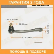 ���������� ������� Masuma / MEK227L �������� 24 ��� MEK227L ����