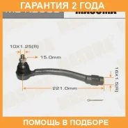 ���������� ������� Masuma / MEK230L �������� 24 ��� MEK230L ����