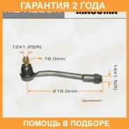 ���������� ������� Masuma / MEK226R �������� 24 ��� MEK226R ����