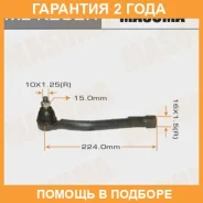 ���������� ������� Masuma / MEK232R �������� 24 ��� MEK232R ����