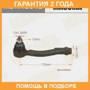 ���������� ������� Masuma / MEK4001L �������� 24 ��� MEK4001L ����