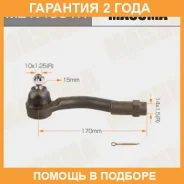 ���������� ������� Masuma / MEK4001R �������� 24 ��� MEK4001R ����
