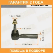 ���������� ������� Masuma / MEK551 �������� 24 ��� MEK551 ����